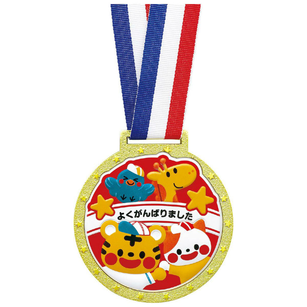 アーテック ゴールド3Dカラーメダル エンジョイアニマルズ #9448 メダル トロフィー
