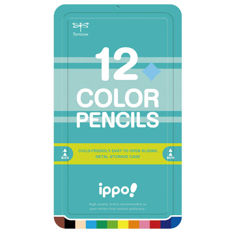 トンボ鉛筆 ippo!(イッポ) スライド缶入 色鉛筆 プレーン N04 12色 CL-RPN0412C お絵かき 小学校 入学準備 名前欄付